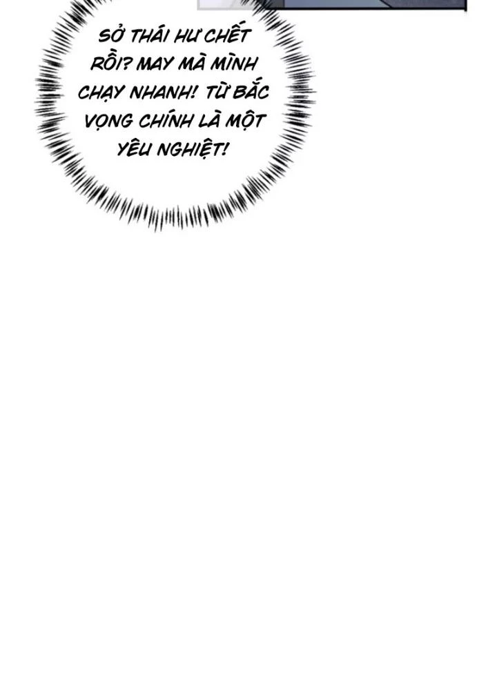 Tùy Tùng Của Nữ Phản Diện Chapter 88 - Trang 2