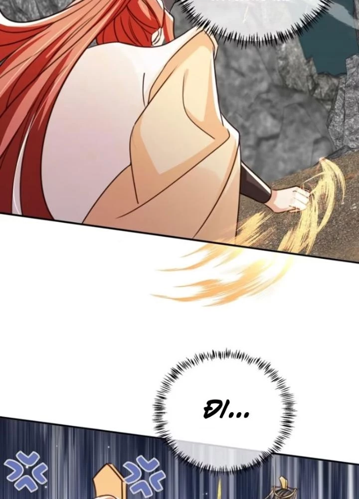 Tùy Tùng Của Nữ Phản Diện Chapter 89 - Trang 2