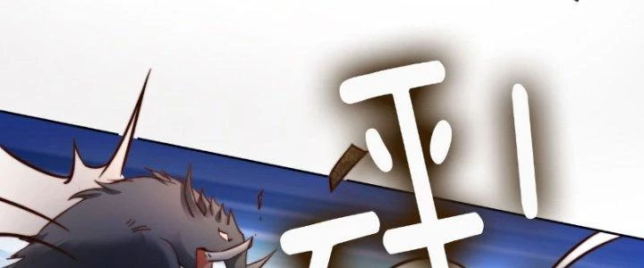 Tùy Tùng Của Nữ Phản Diện Chapter 9 - Trang 2