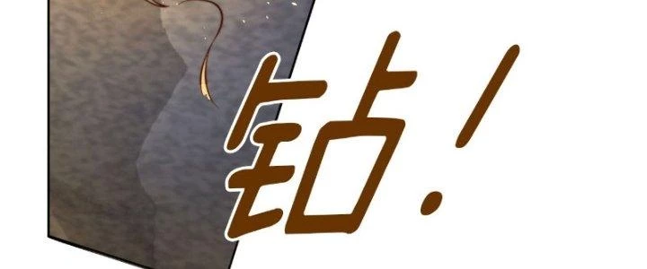 Tùy Tùng Của Nữ Phản Diện Chapter 9 - Trang 2