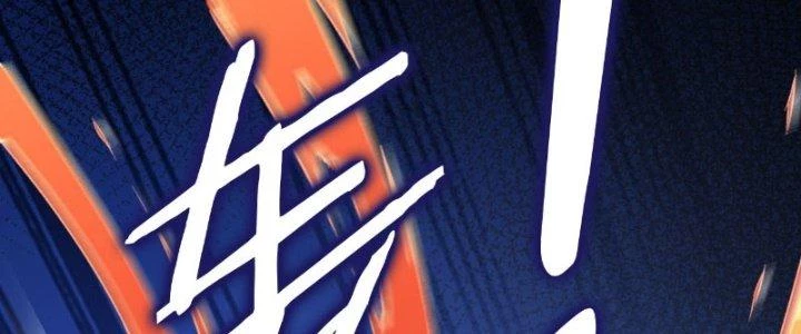 Tùy Tùng Của Nữ Phản Diện Chapter 9 - Trang 2