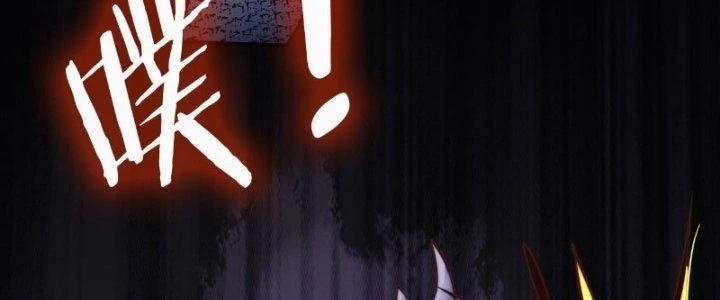 Tùy Tùng Của Nữ Phản Diện Chapter 9 - Trang 2