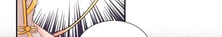 Tùy Tùng Của Nữ Phản Diện Chapter 92 - Trang 2