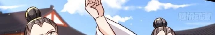 Tùy Tùng Của Nữ Phản Diện Chapter 96 - Trang 2