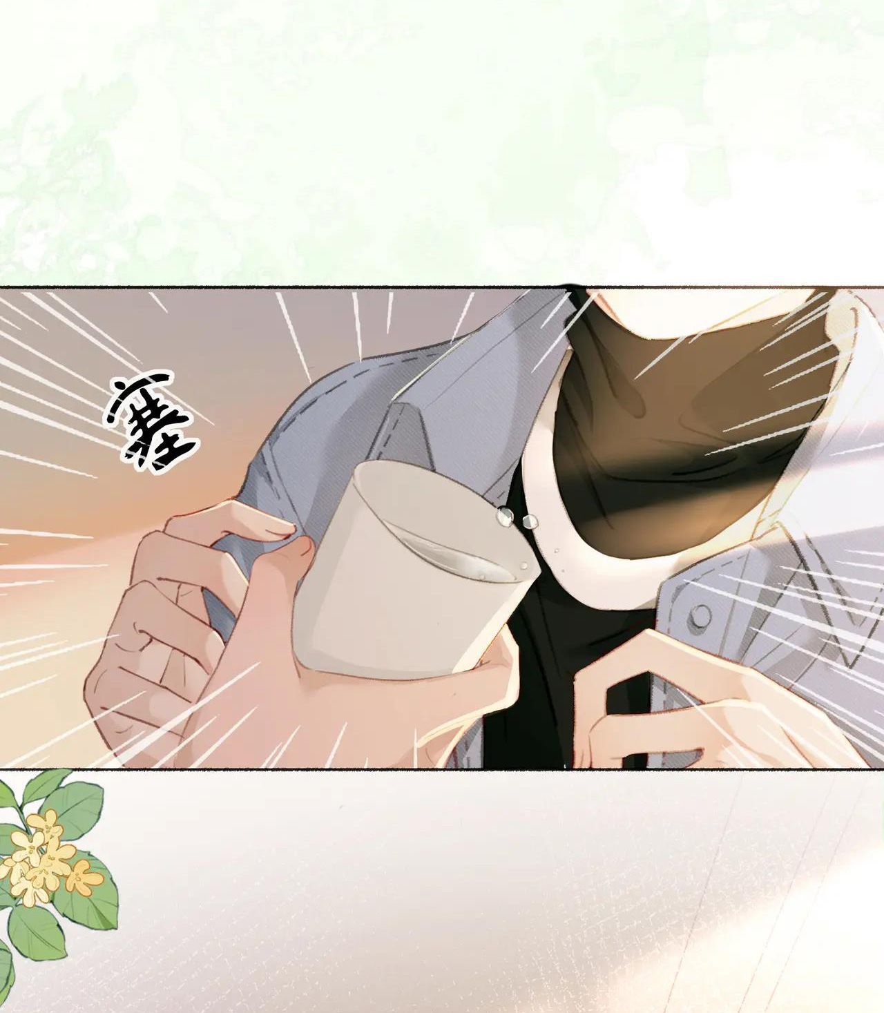 Tùy Ý Thiêu Đốt Lửa Tình Chapter 10 - Trang 2