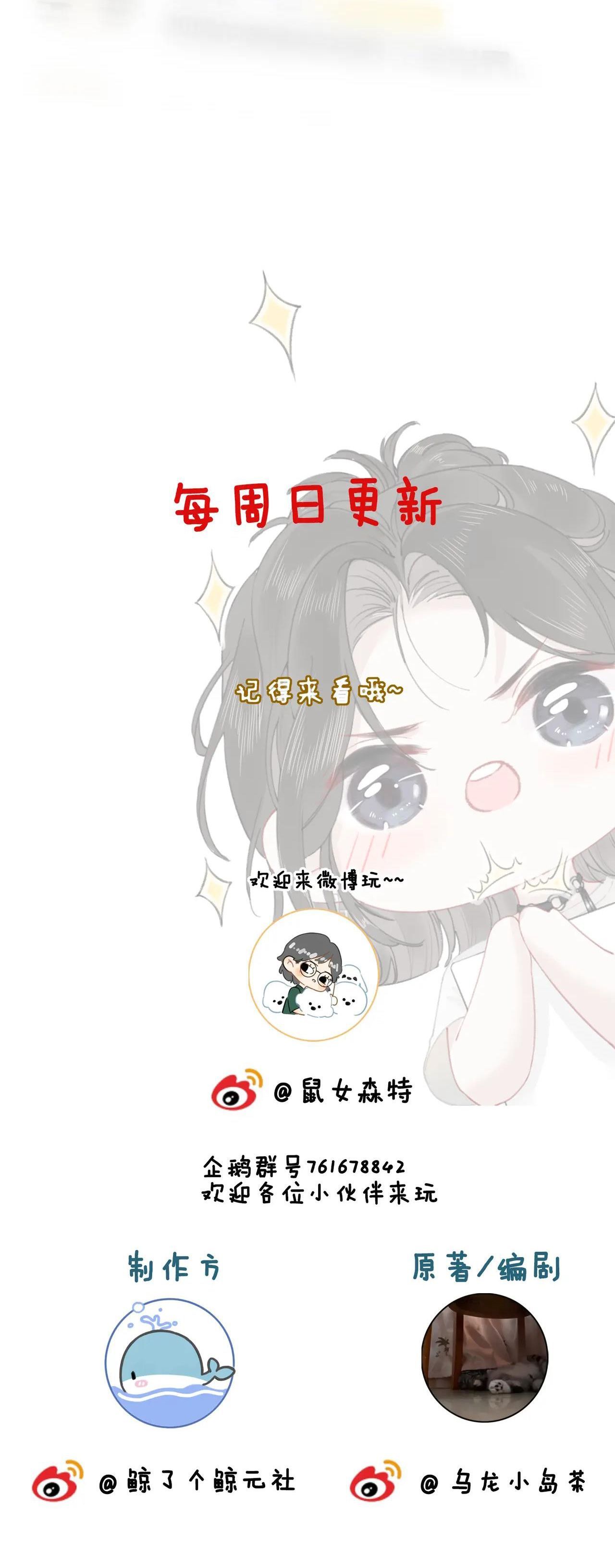 Tùy Ý Thiêu Đốt Lửa Tình Chapter 10 - Trang 2