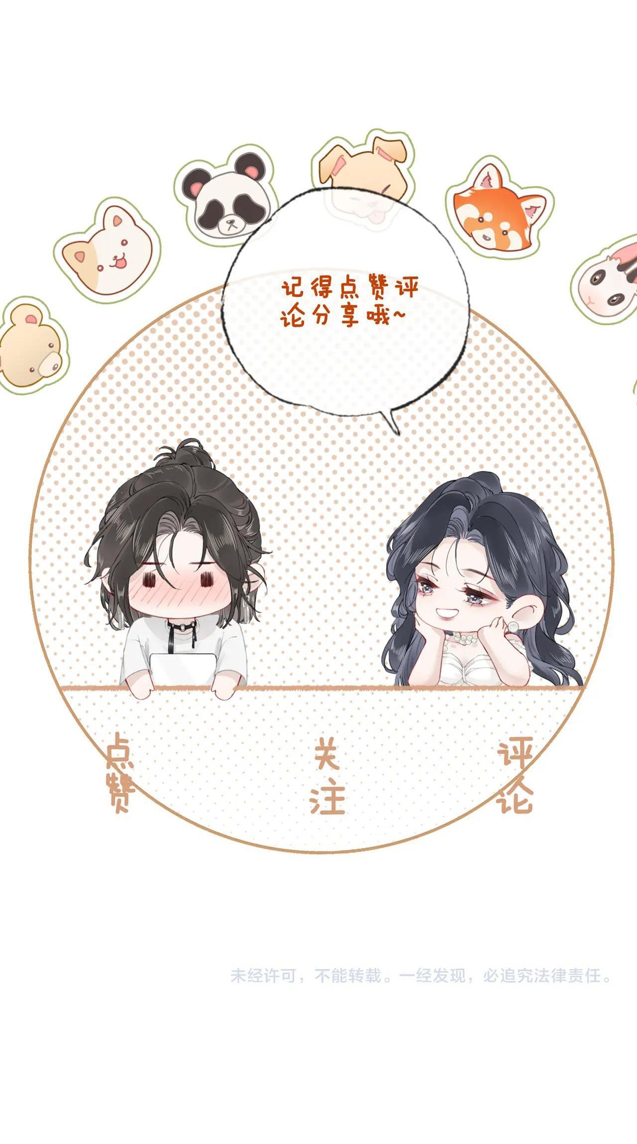 Tùy Ý Thiêu Đốt Lửa Tình Chapter 10 - Trang 2