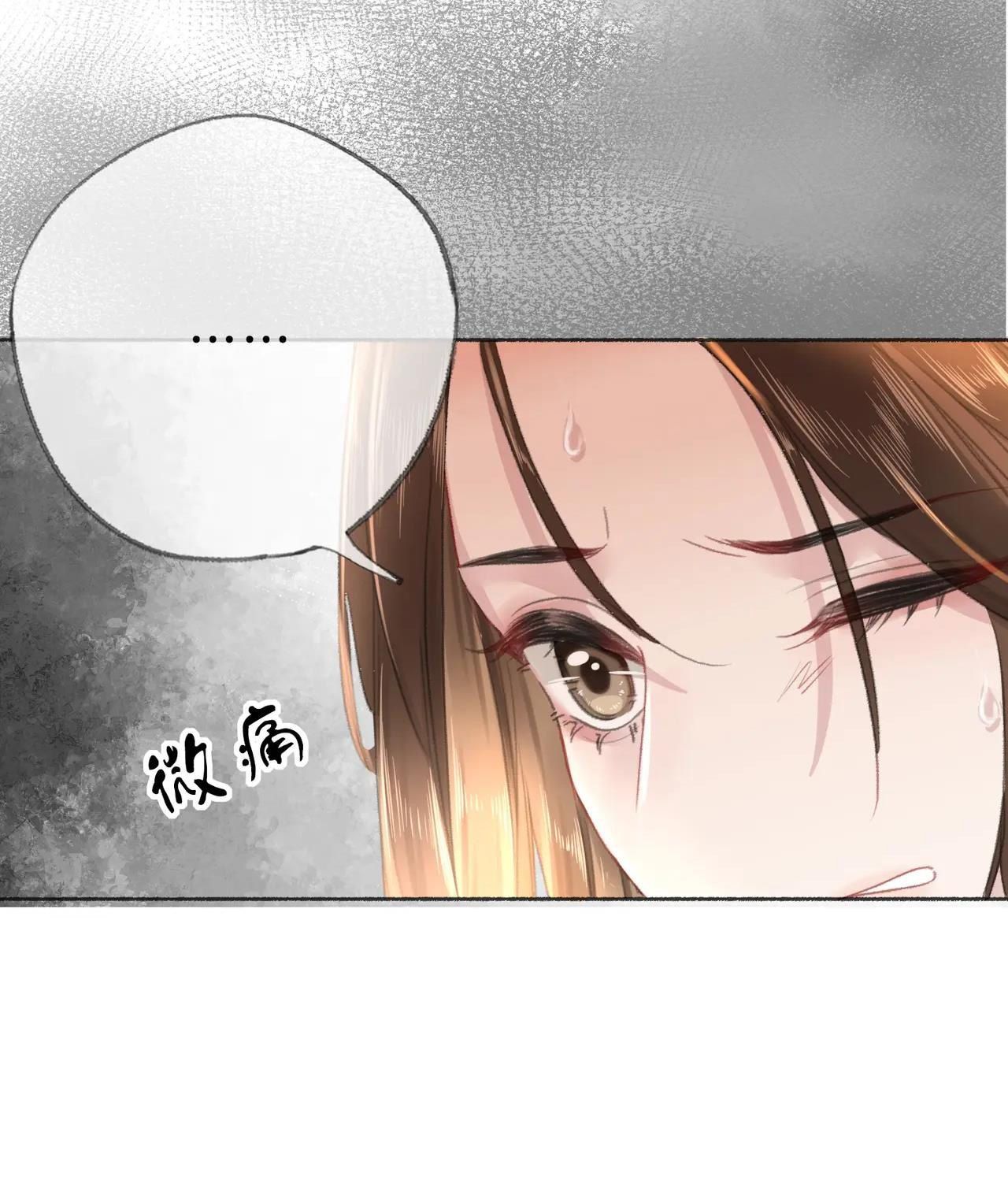 Tùy Ý Thiêu Đốt Lửa Tình Chapter 10 - Trang 2