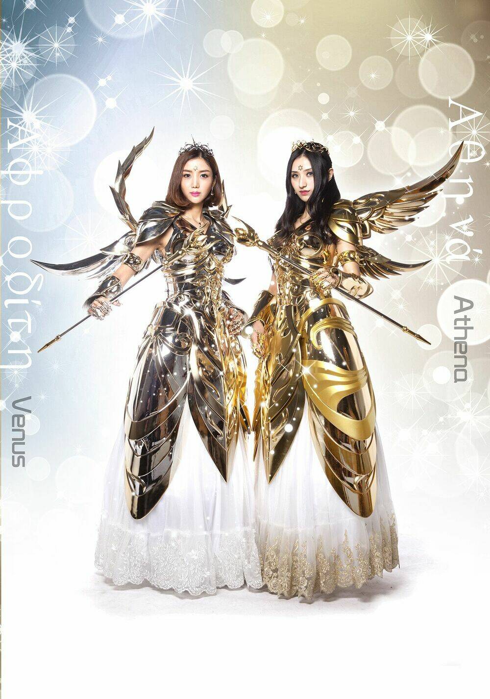 Tuyển Tập Cosplay Chapter 183 - Trang 2