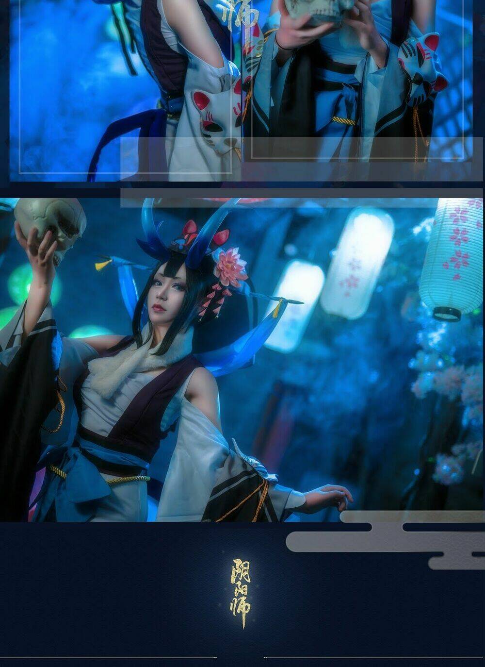 Tuyển Tập Cosplay Chapter 204 - Trang 2