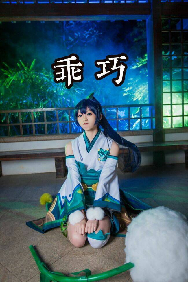 Tuyển Tập Cosplay Chapter 23 - Trang 2