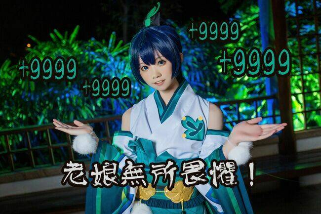 Tuyển Tập Cosplay Chapter 23 - Trang 2