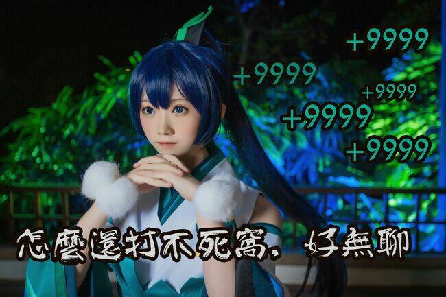 Tuyển Tập Cosplay Chapter 23 - Trang 2