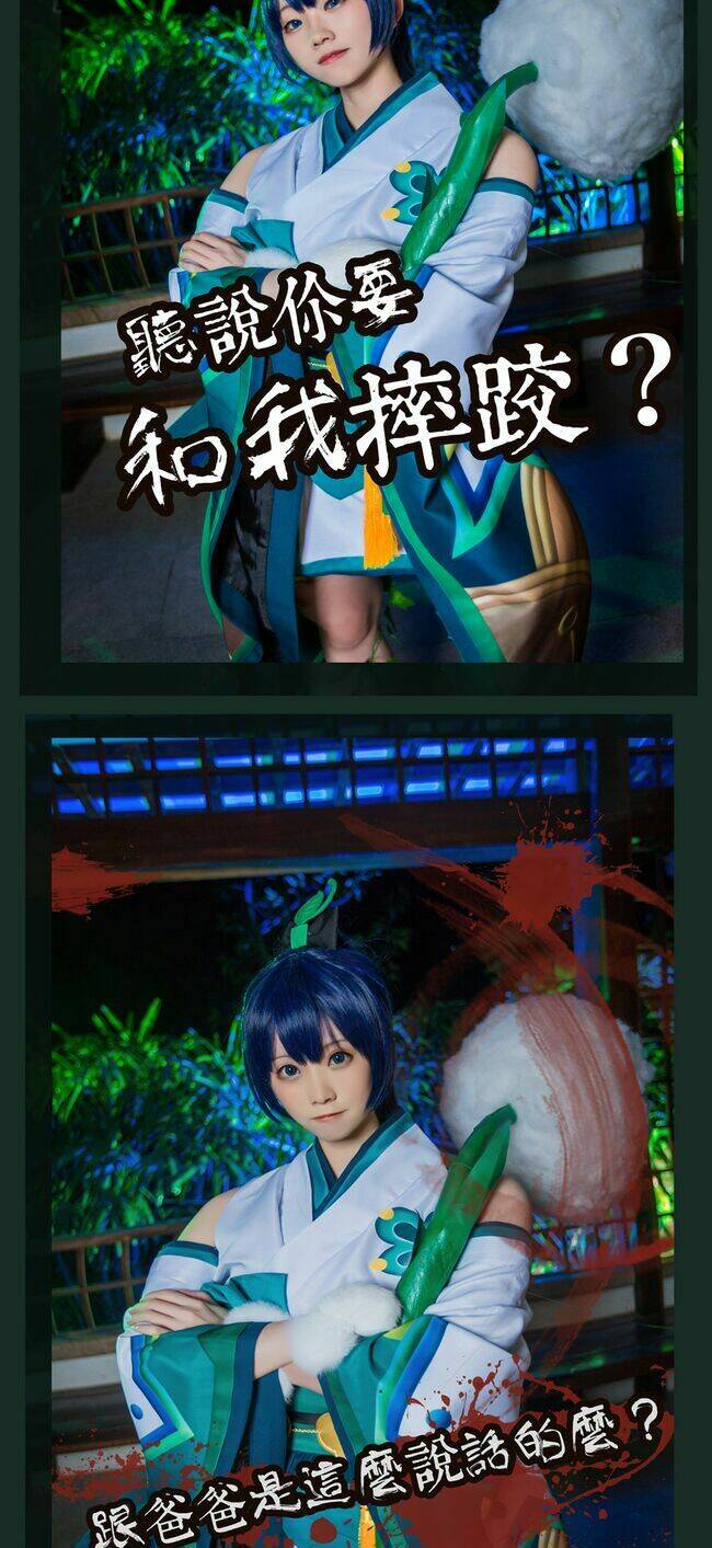 Tuyển Tập Cosplay Chapter 23 - Trang 2