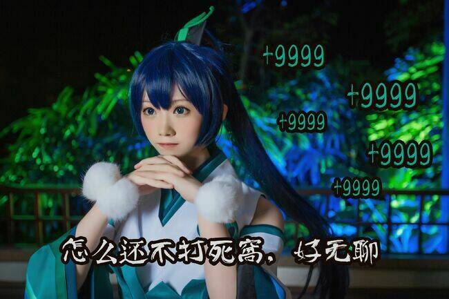 Tuyển Tập Cosplay Chapter 23 - Trang 2