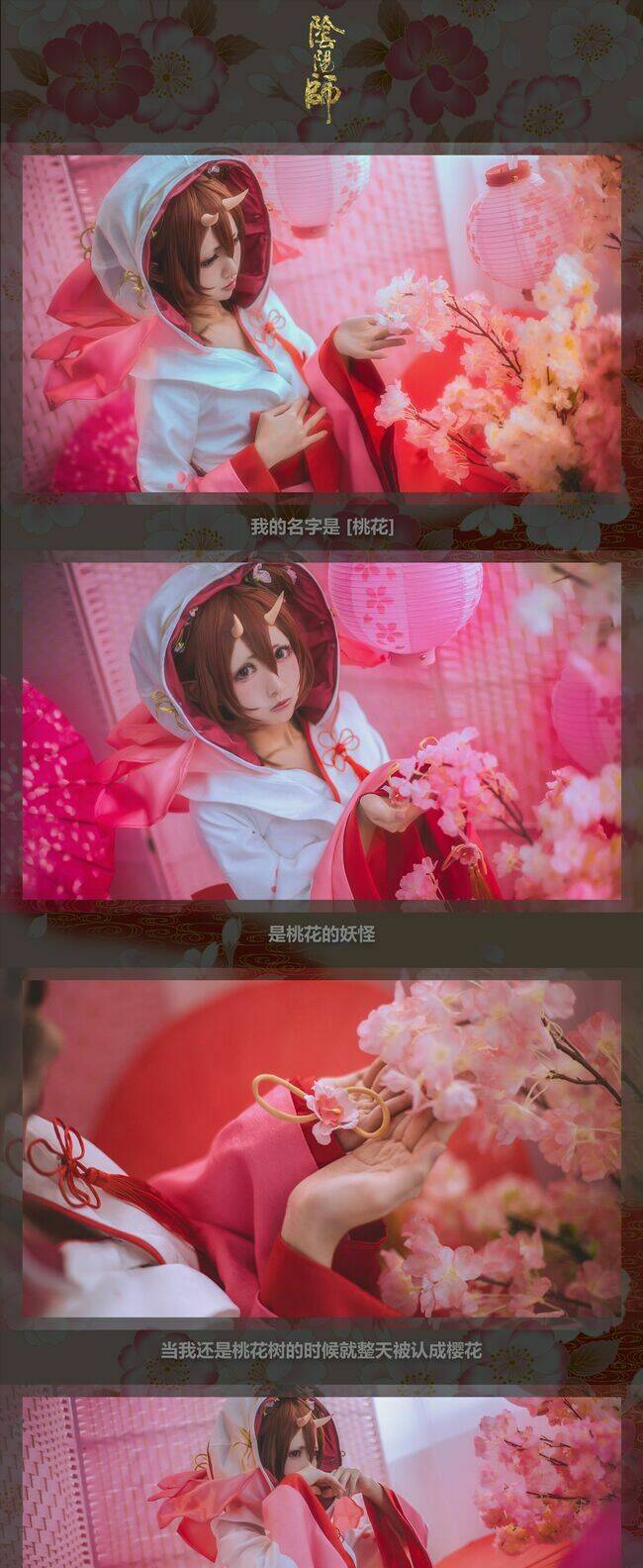 Tuyển Tập Cosplay Chapter 25 - Trang 2