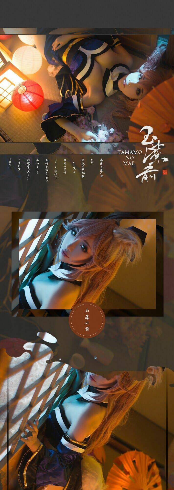 Tuyển Tập Cosplay Chapter 322 - Trang 2