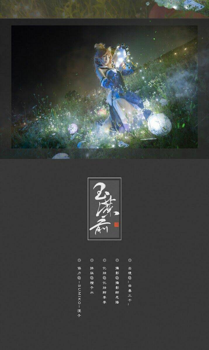 Tuyển Tập Cosplay Chapter 322 - Trang 2