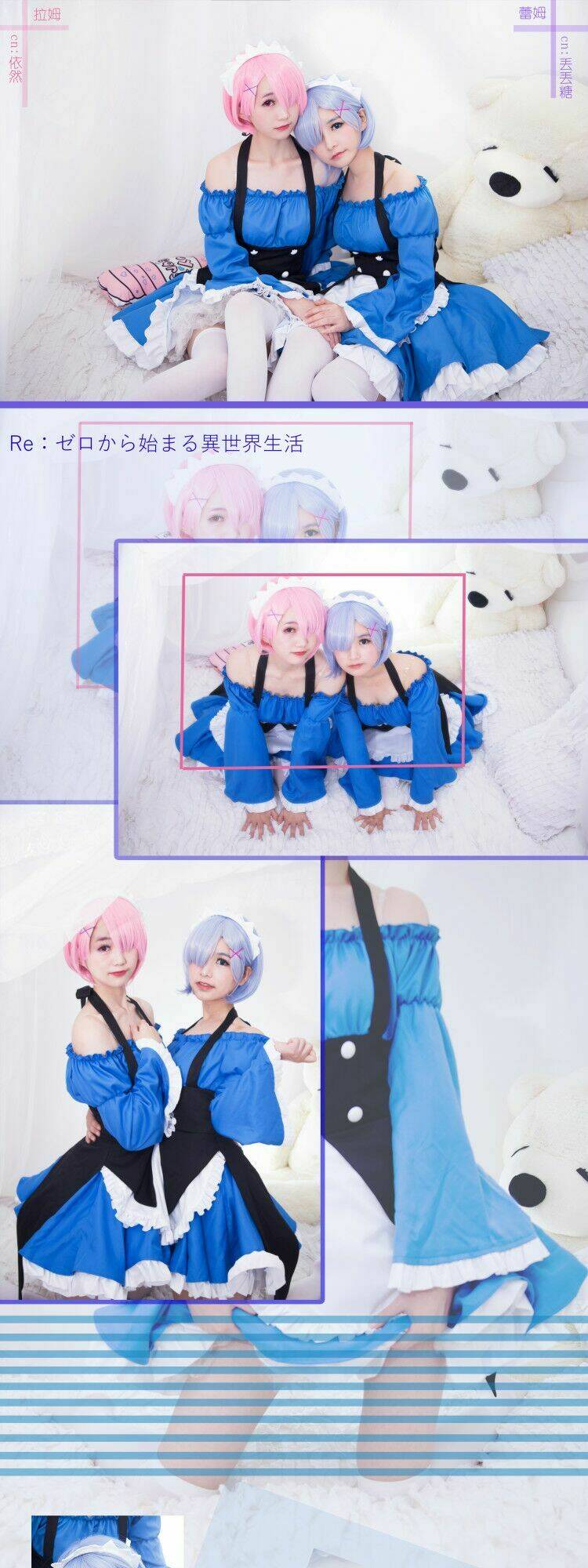 Tuyển Tập Cosplay Chapter 328 - Trang 2