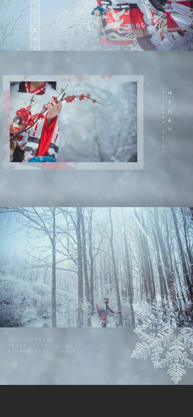 Tuyển Tập Cosplay Chapter 353 - Trang 2