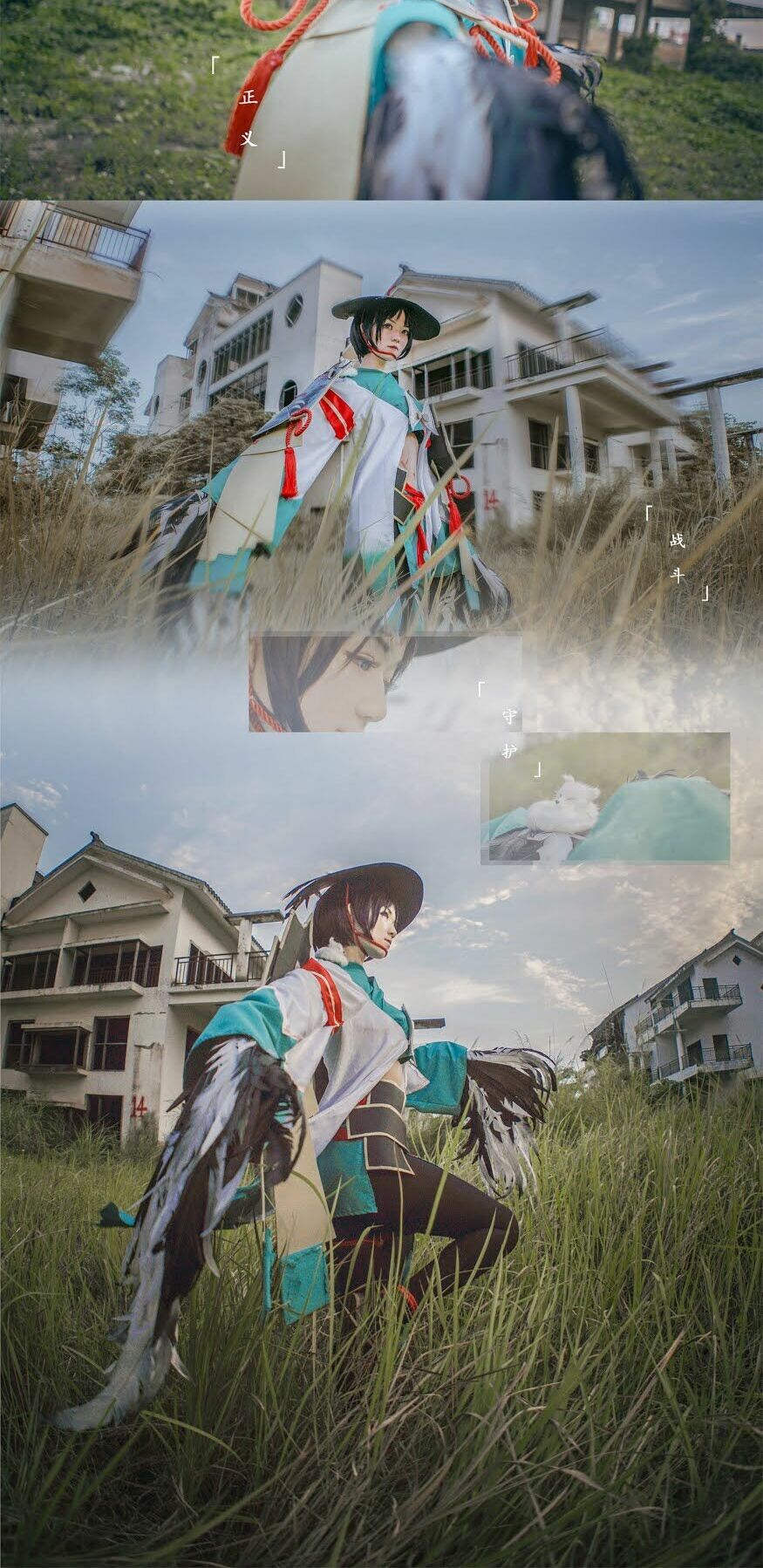 Tuyển Tập Cosplay Chapter 397 - Trang 2