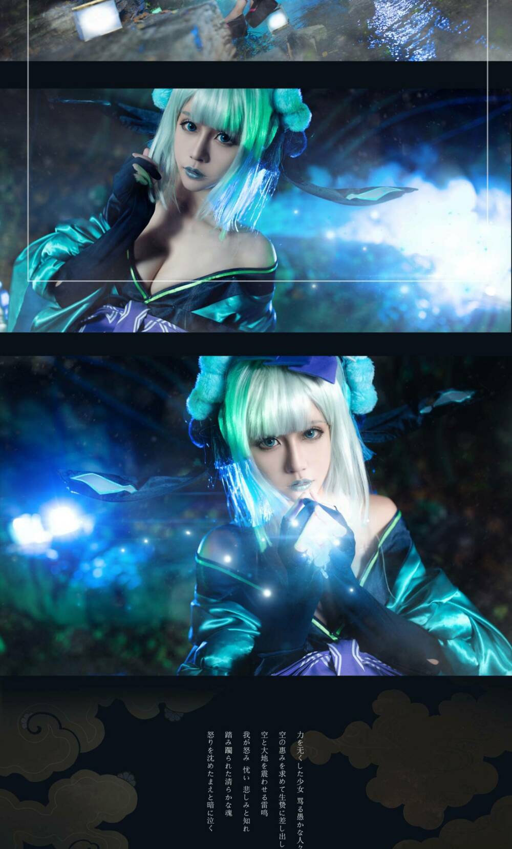 Tuyển Tập Cosplay Chapter 40 - Trang 2