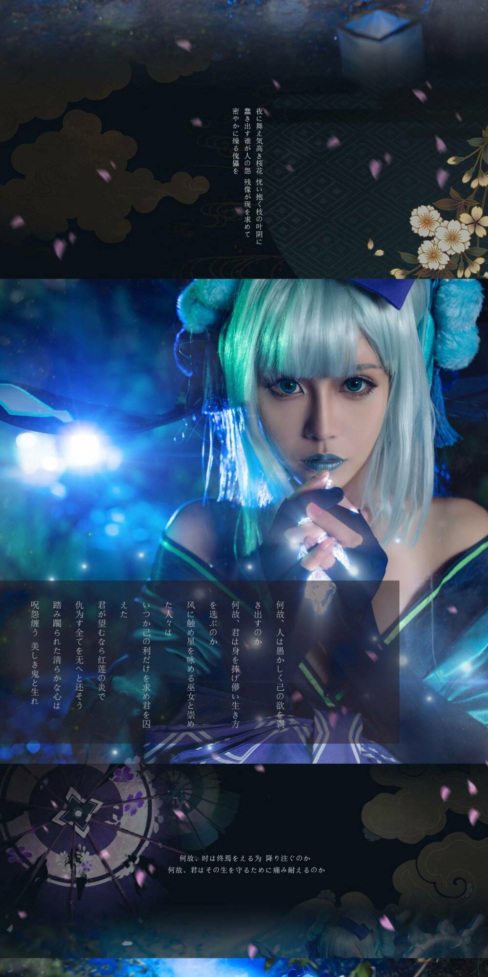 Tuyển Tập Cosplay Chapter 40 - Trang 2