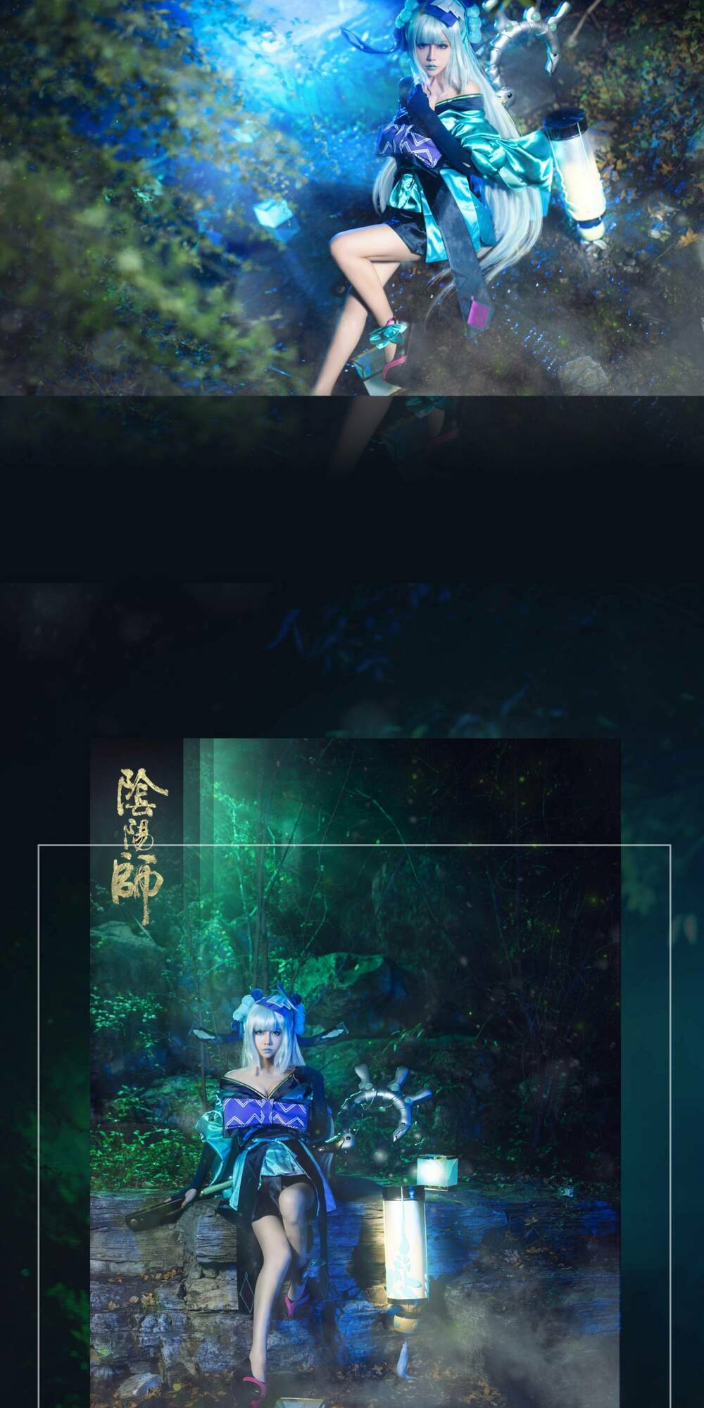 Tuyển Tập Cosplay Chapter 40 - Trang 2