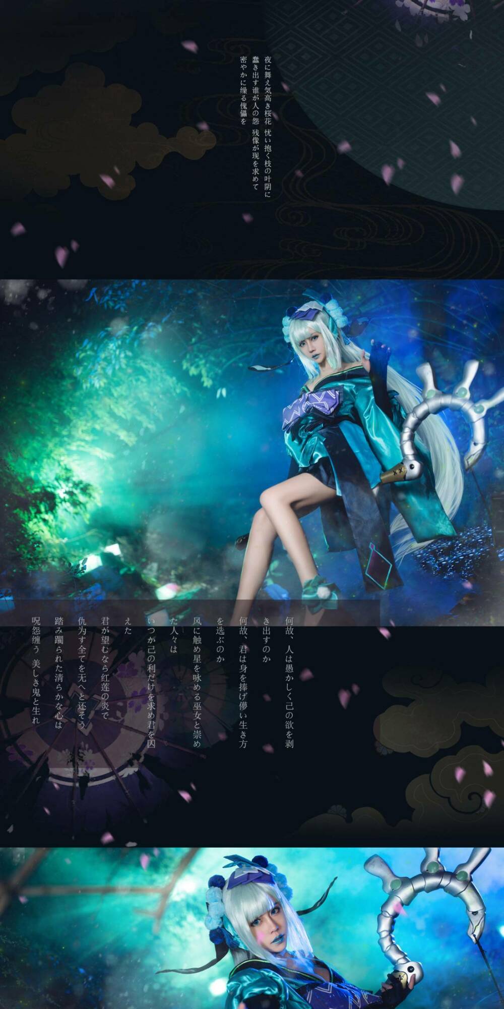 Tuyển Tập Cosplay Chapter 40 - Trang 2