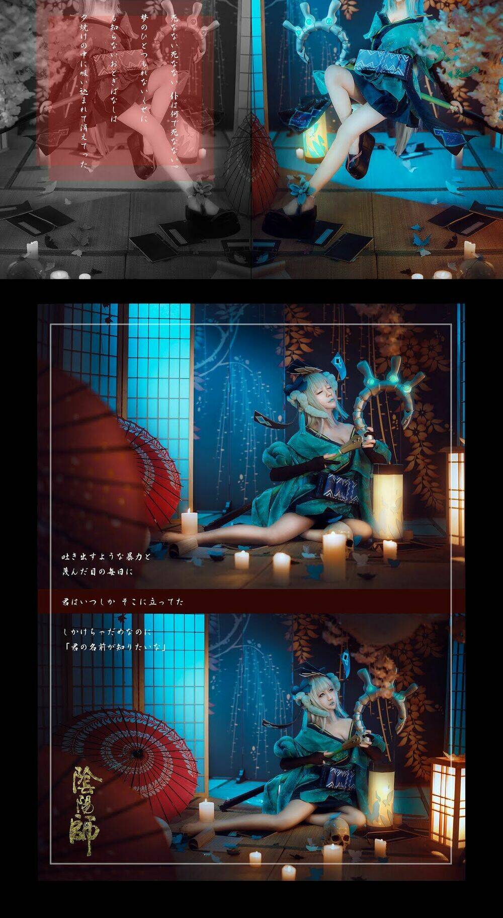 Tuyển Tập Cosplay Chapter 414 - Trang 2