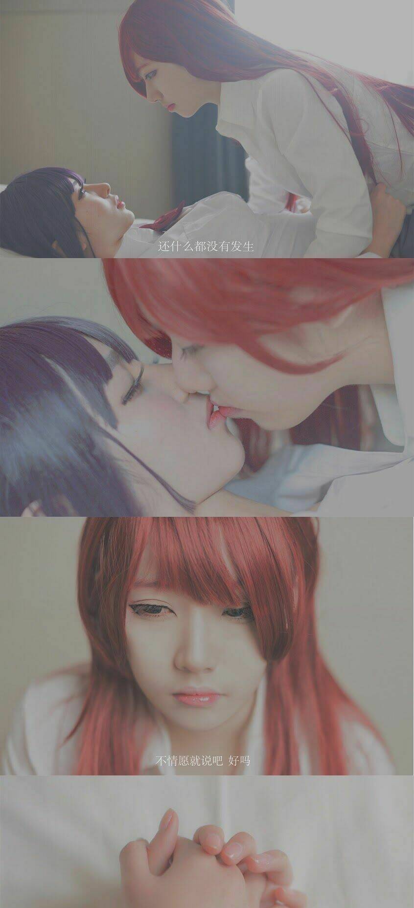 Tuyển Tập Cosplay Chapter 77 - Trang 2