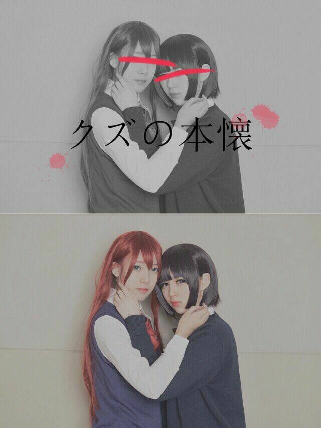 Tuyển Tập Cosplay Chapter 77 - Trang 2