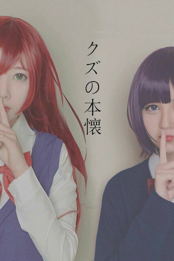 Tuyển Tập Cosplay Chapter 77 - Trang 2