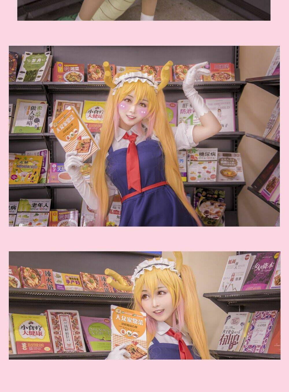 Tuyển Tập Cosplay Chapter 79 - Trang 2