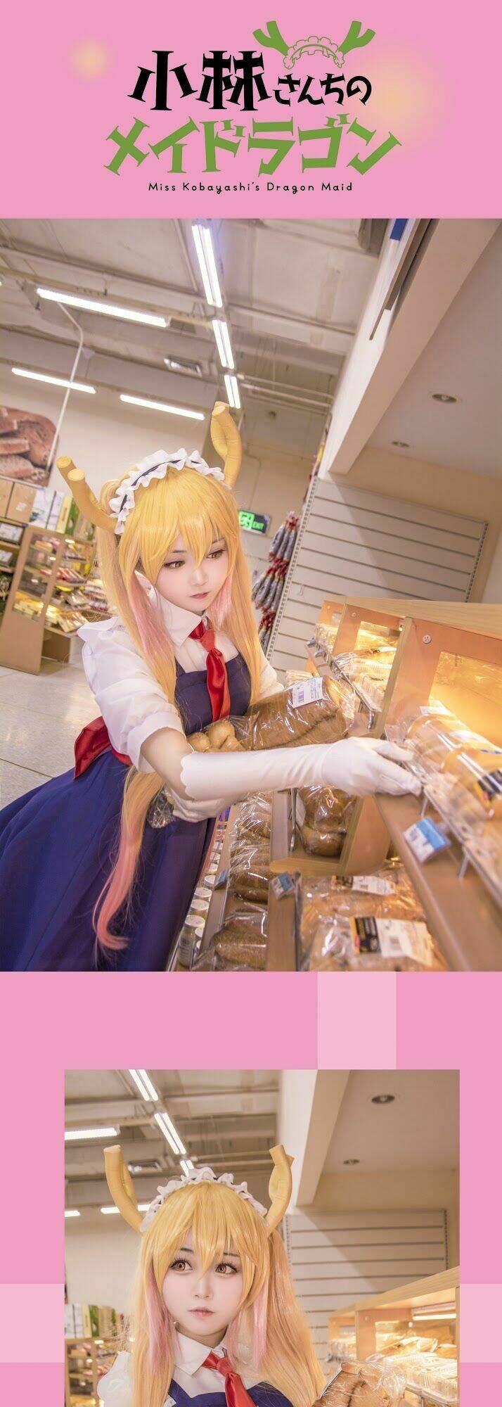 Tuyển Tập Cosplay Chapter 79 - Trang 2