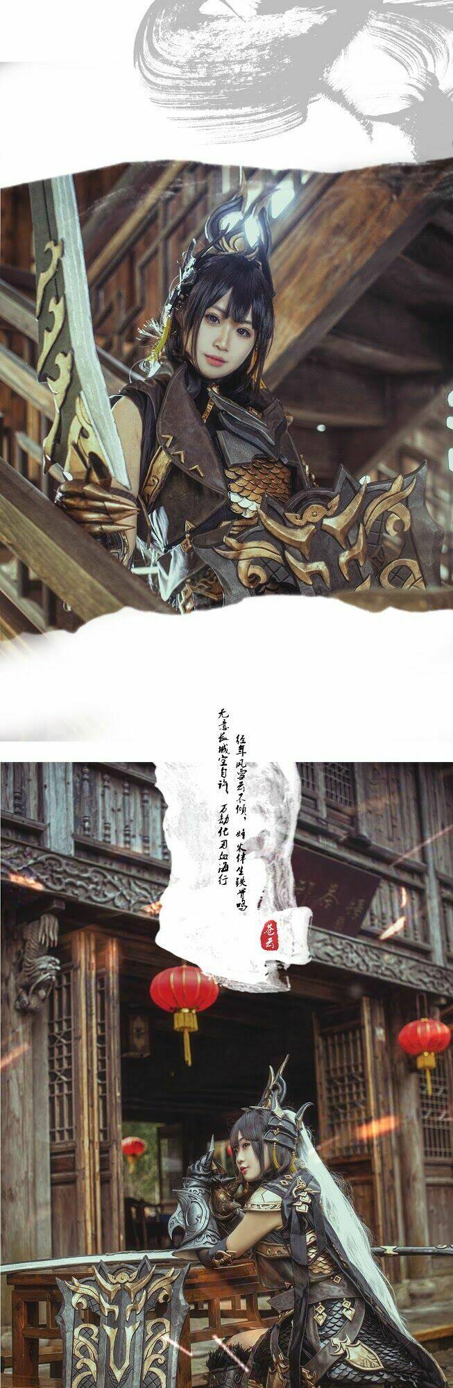 Tuyển Tập Cosplay Chapter 88 - Trang 2