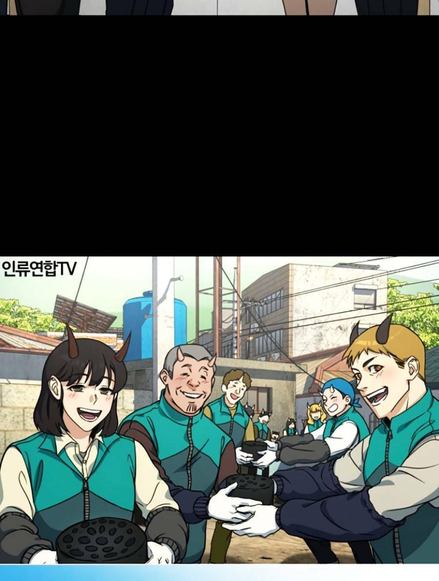 Tuyệt Đỉnh Anh Hùng Chapter 1 - Trang 2