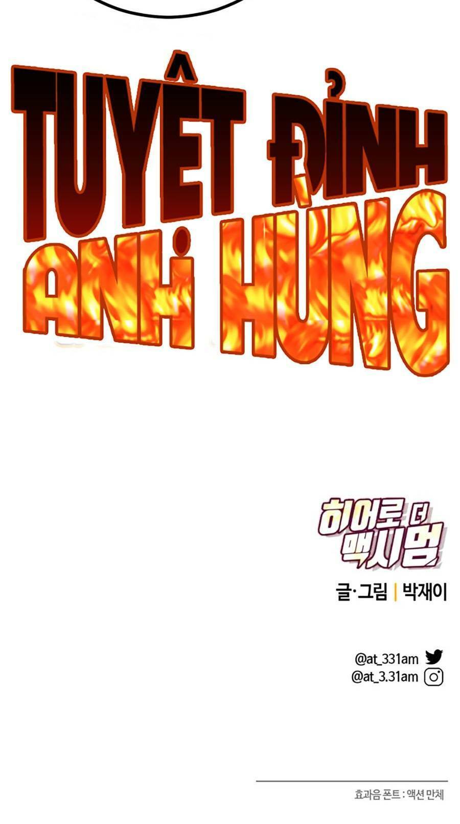 Tuyệt Đỉnh Anh Hùng Chapter 2 - Trang 2