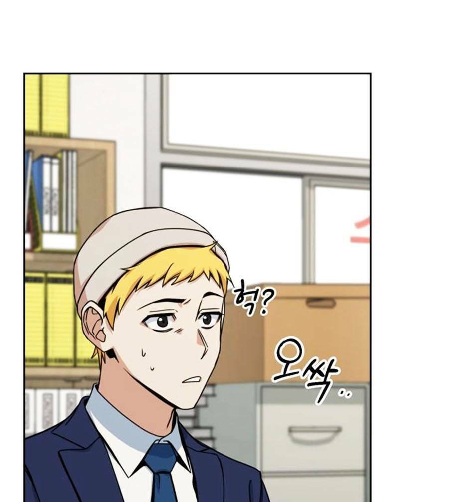 Tuyệt Đỉnh Anh Hùng Chapter 3 - Trang 2