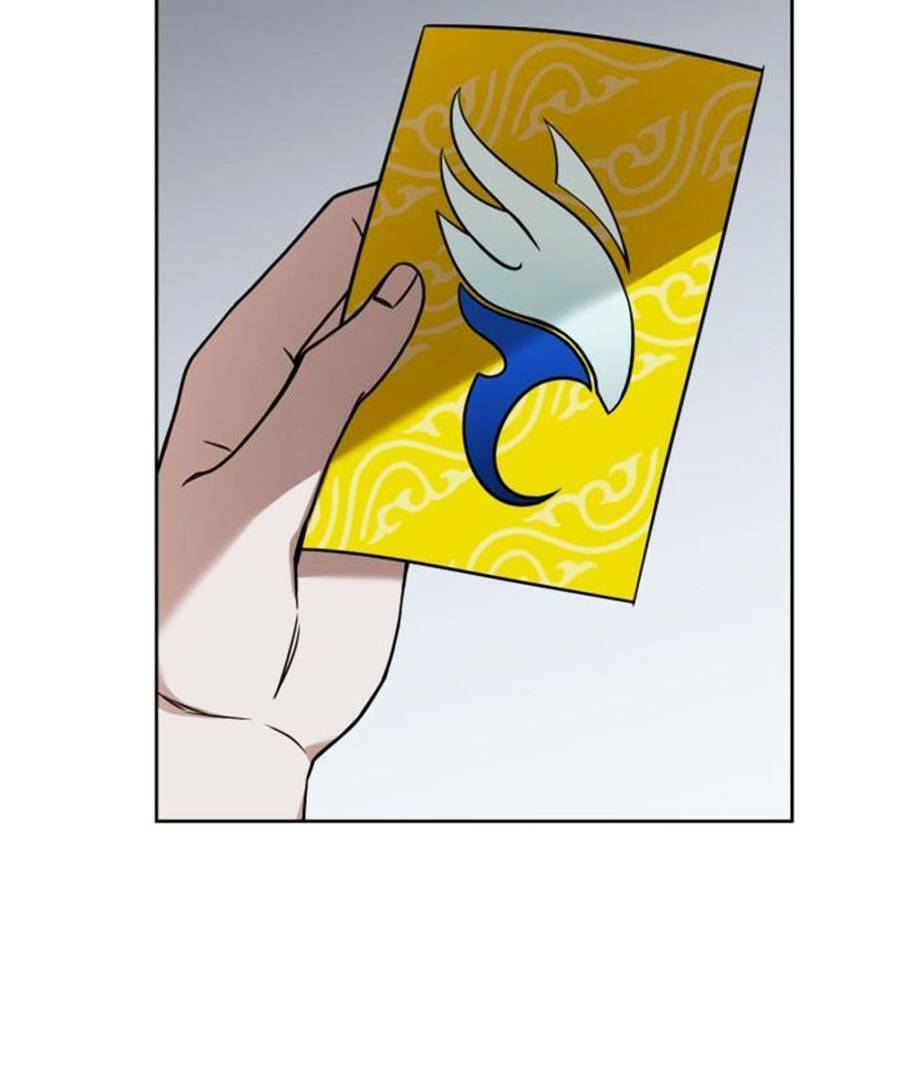 Tuyệt Đỉnh Anh Hùng Chapter 3 - Trang 2