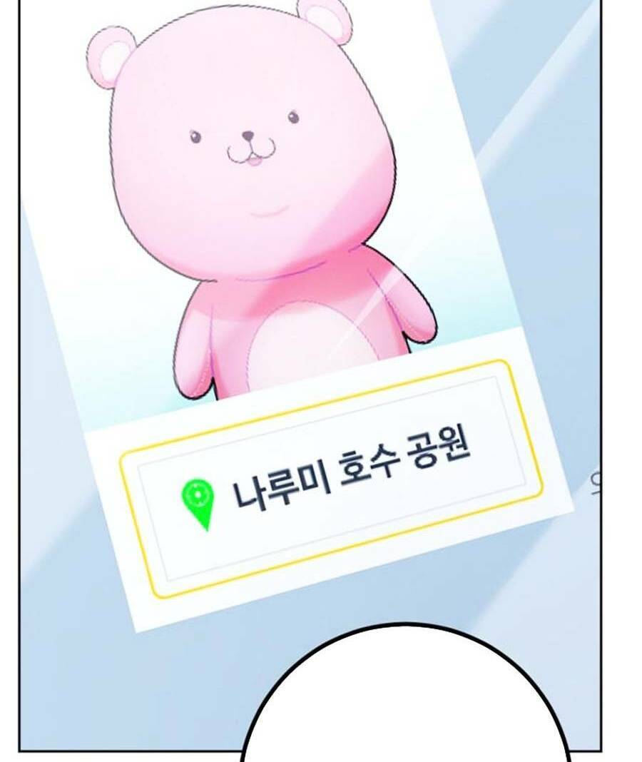 Tuyệt Đỉnh Anh Hùng Chapter 3 - Trang 2