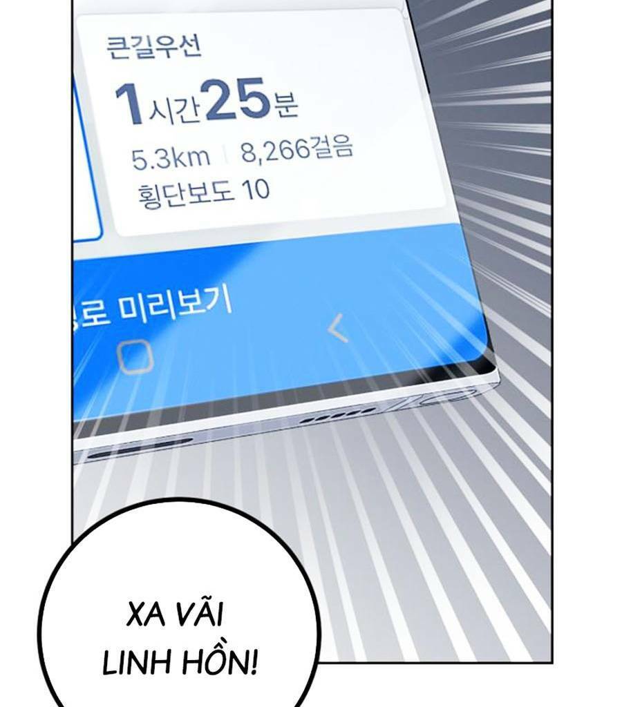 Tuyệt Đỉnh Anh Hùng Chapter 3 - Trang 2