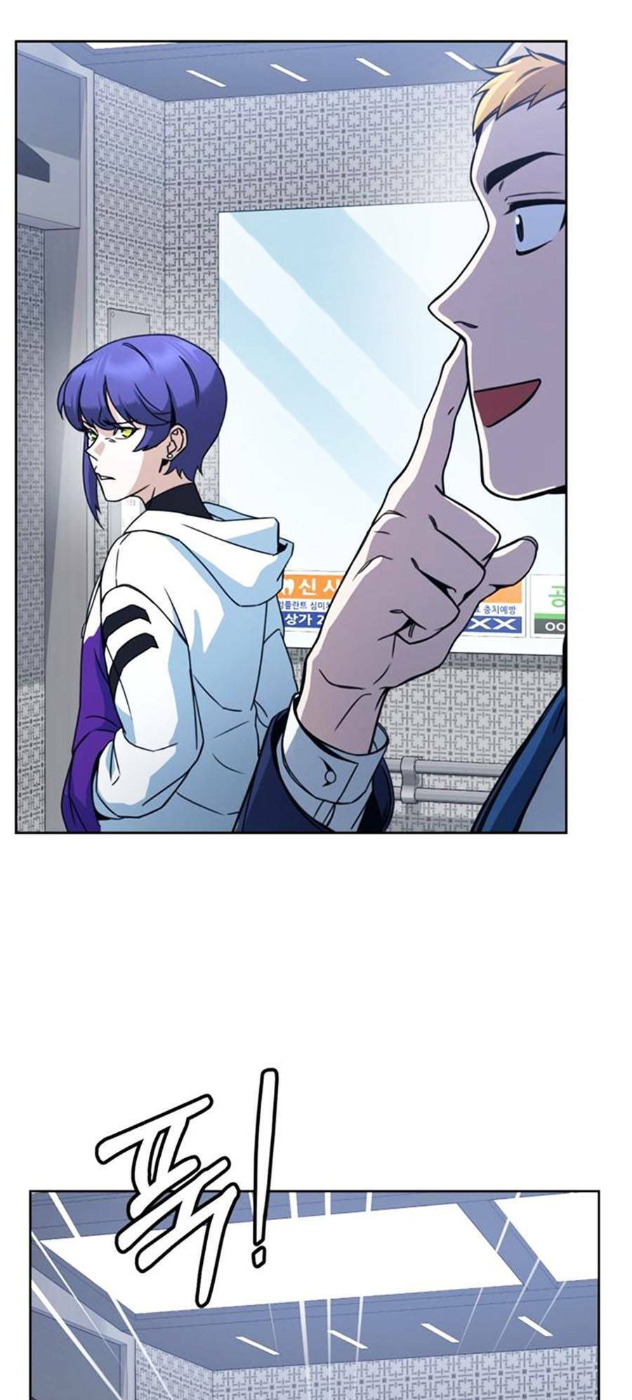 Tuyệt Đỉnh Anh Hùng Chapter 3 - Trang 2