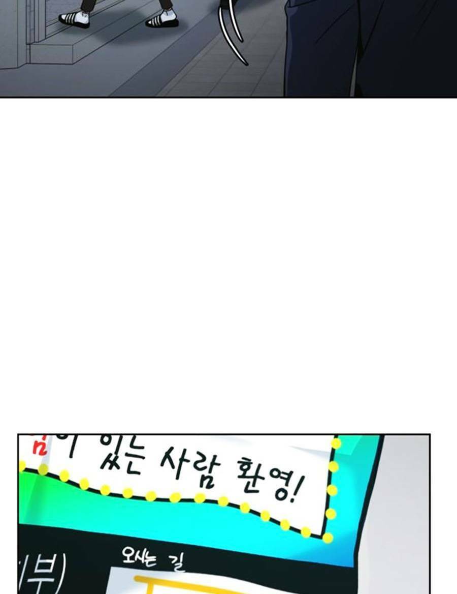 Tuyệt Đỉnh Anh Hùng Chapter 3 - Trang 2