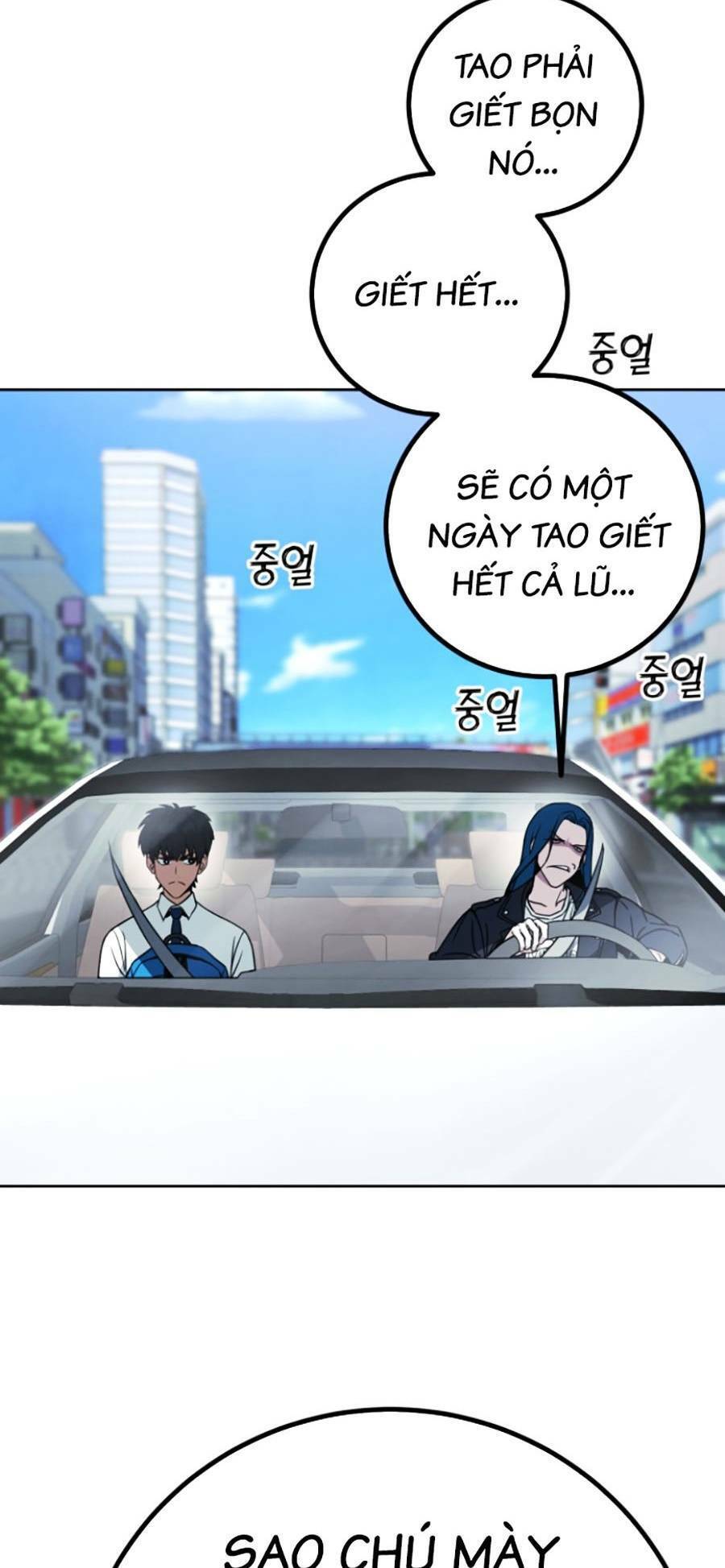 Tuyệt Đỉnh Anh Hùng Chapter 6 - Trang 2