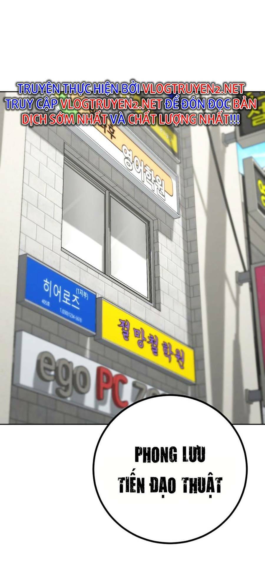 Tuyệt Đỉnh Anh Hùng Chapter 7 - Trang 2