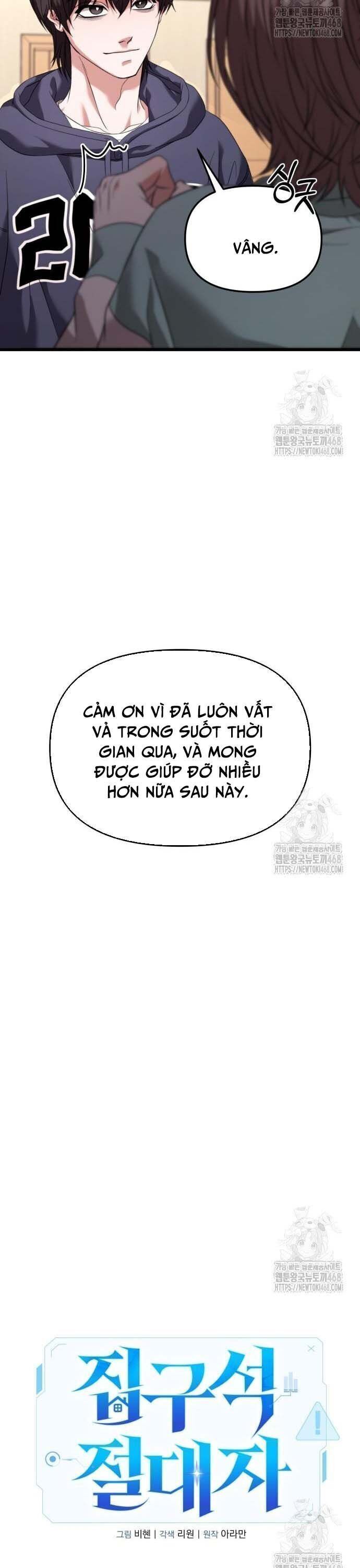 Tuyệt Đối Dân Cư Chapter 27.8 - Trang 2