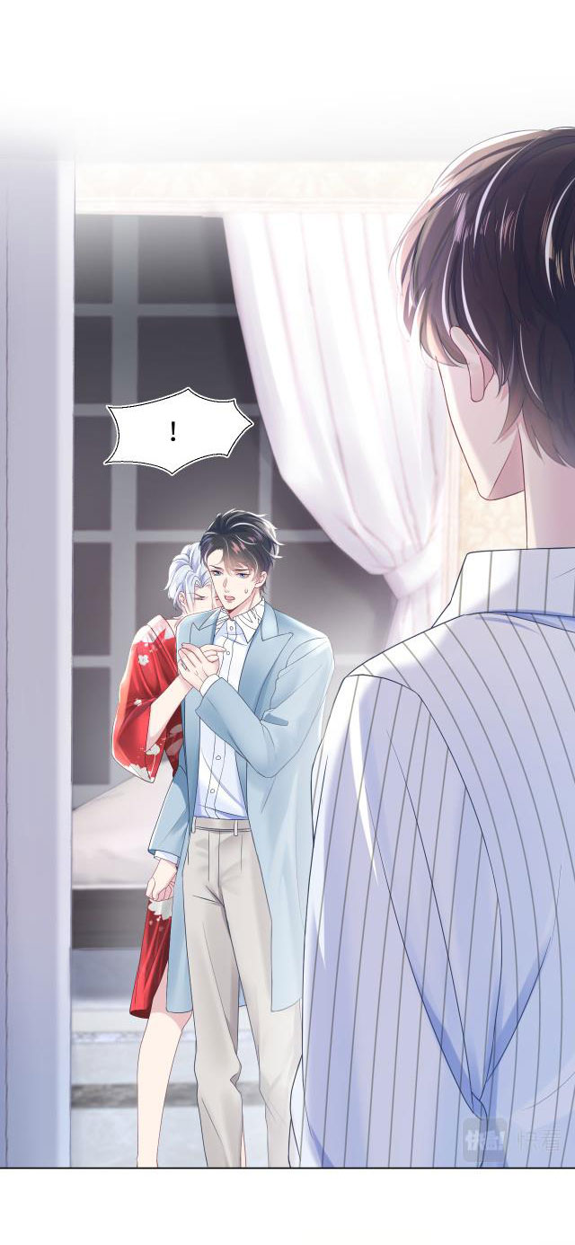 Tuyệt Mỹ Bạch Liên Online Dạy Học Chapter 11 - Trang 2