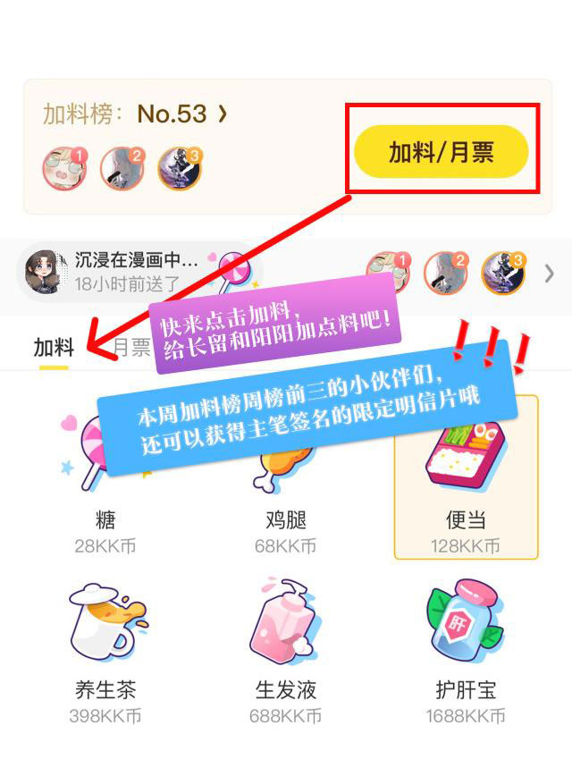 Tuyệt Mỹ Bạch Liên Online Dạy Học Chapter 11 - Trang 2