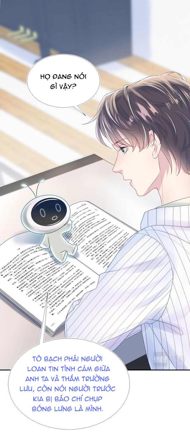 Tuyệt Mỹ Bạch Liên Online Dạy Học Chapter 12 - Trang 2